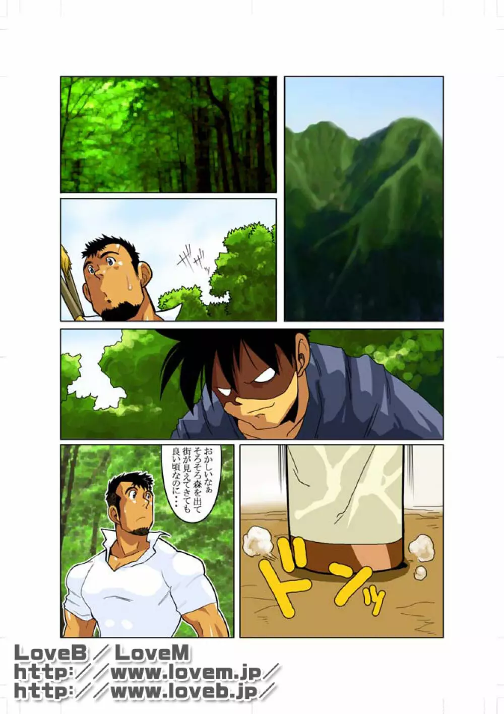 合 Page.7