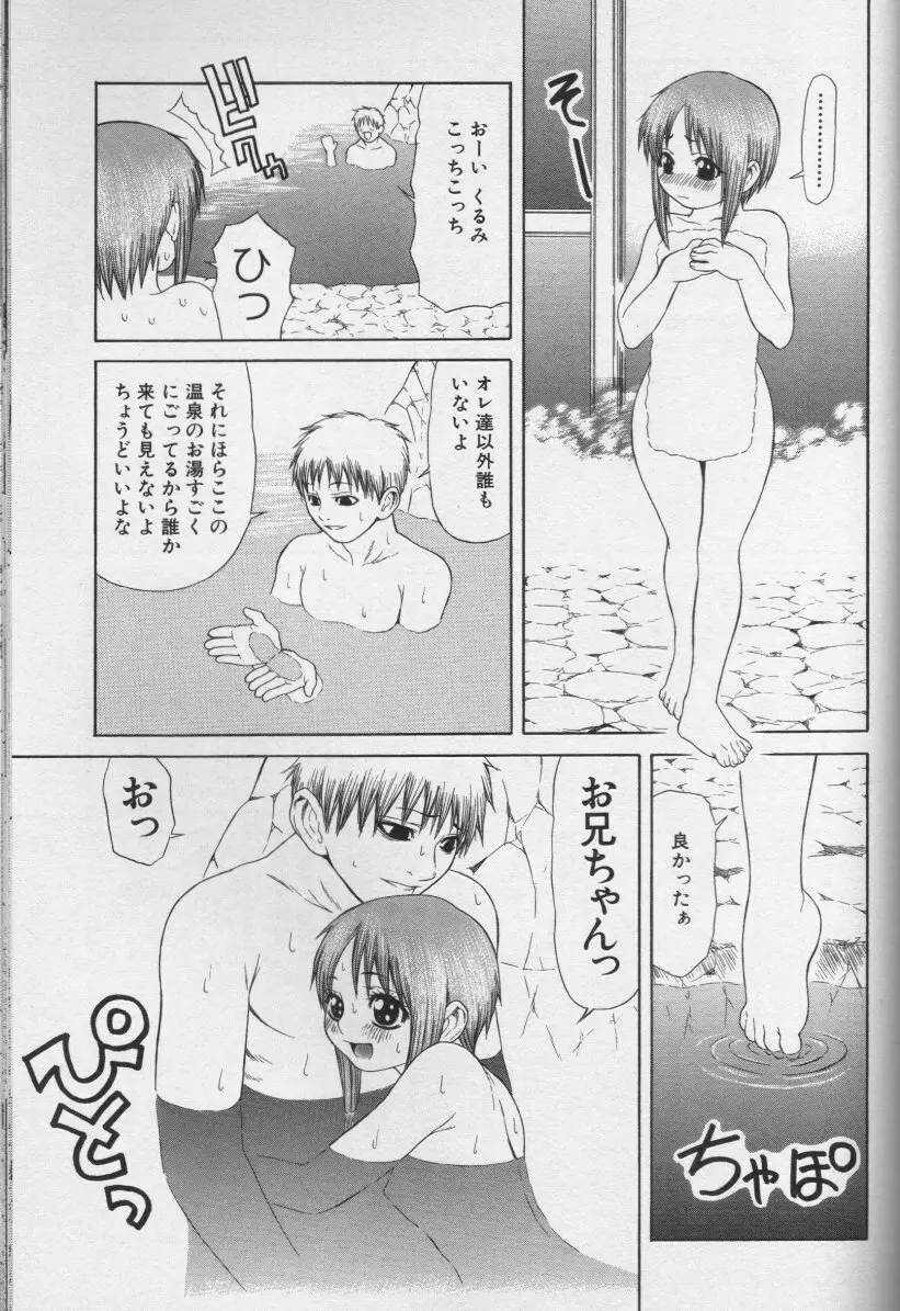 CROSS M 第2巻 Page.132