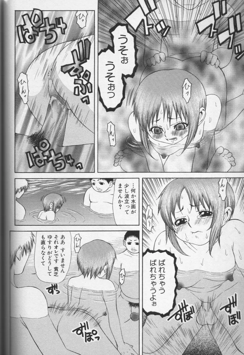 CROSS M 第2巻 Page.135