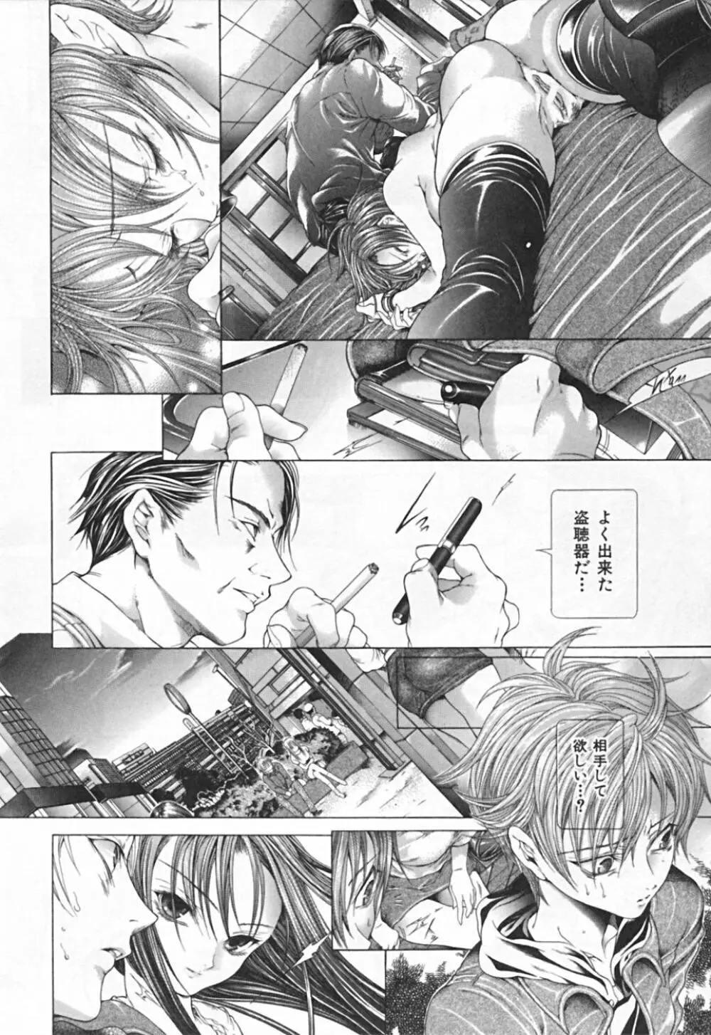 連結方式 Page.214