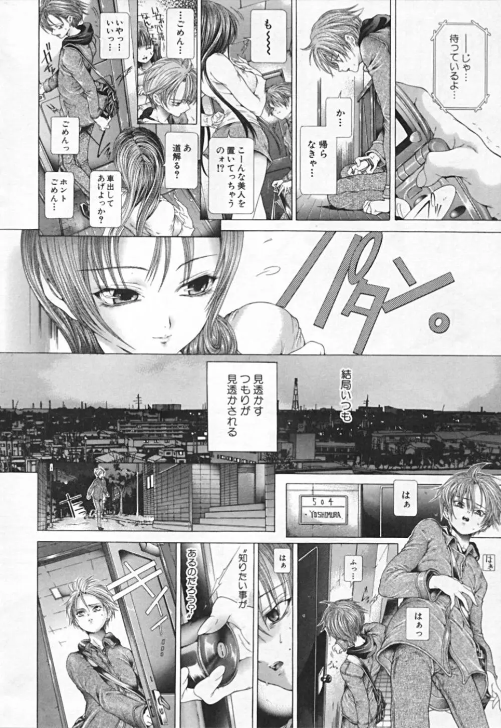 連結方式 Page.220