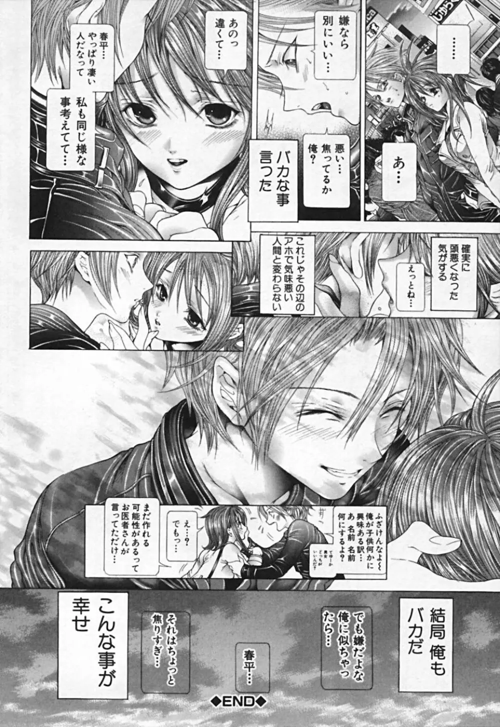 連結方式 Page.272