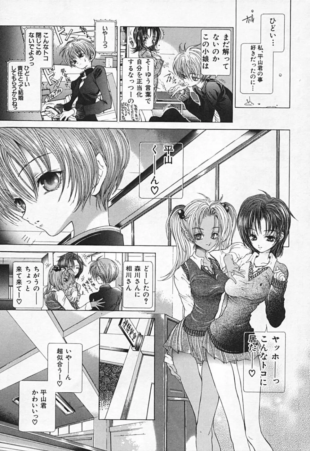 連結方式 Page.289