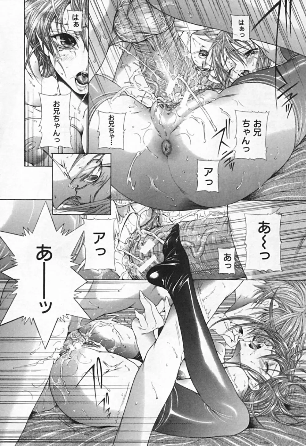 連結方式 Page.40