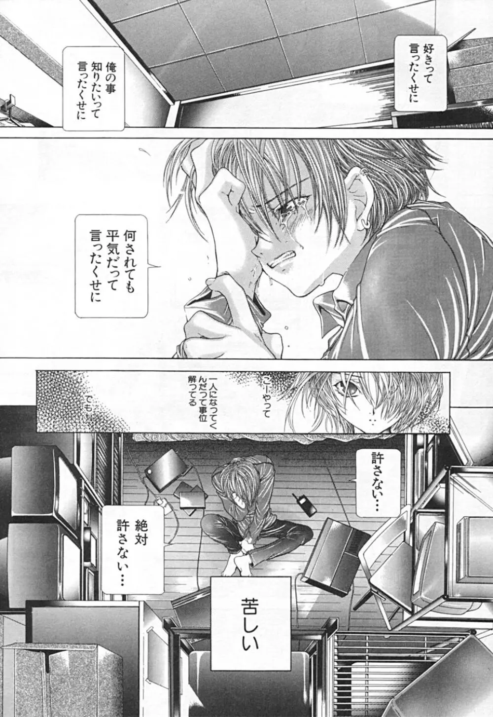 連結方式 Page.96