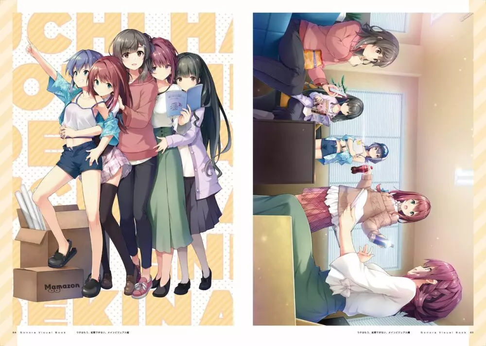 Sonora Visual Book Page.33