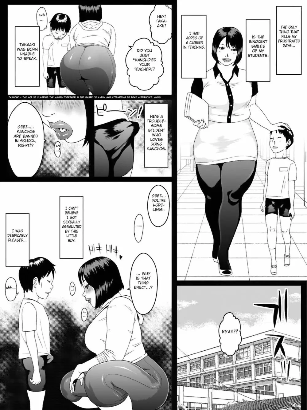 Ko Monkey Ayaka Ch. 6 Page.8