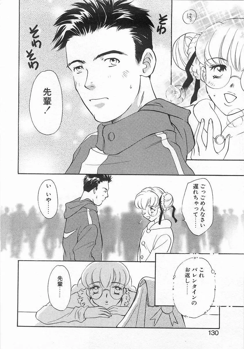 らっきーすたいる。 Page.127