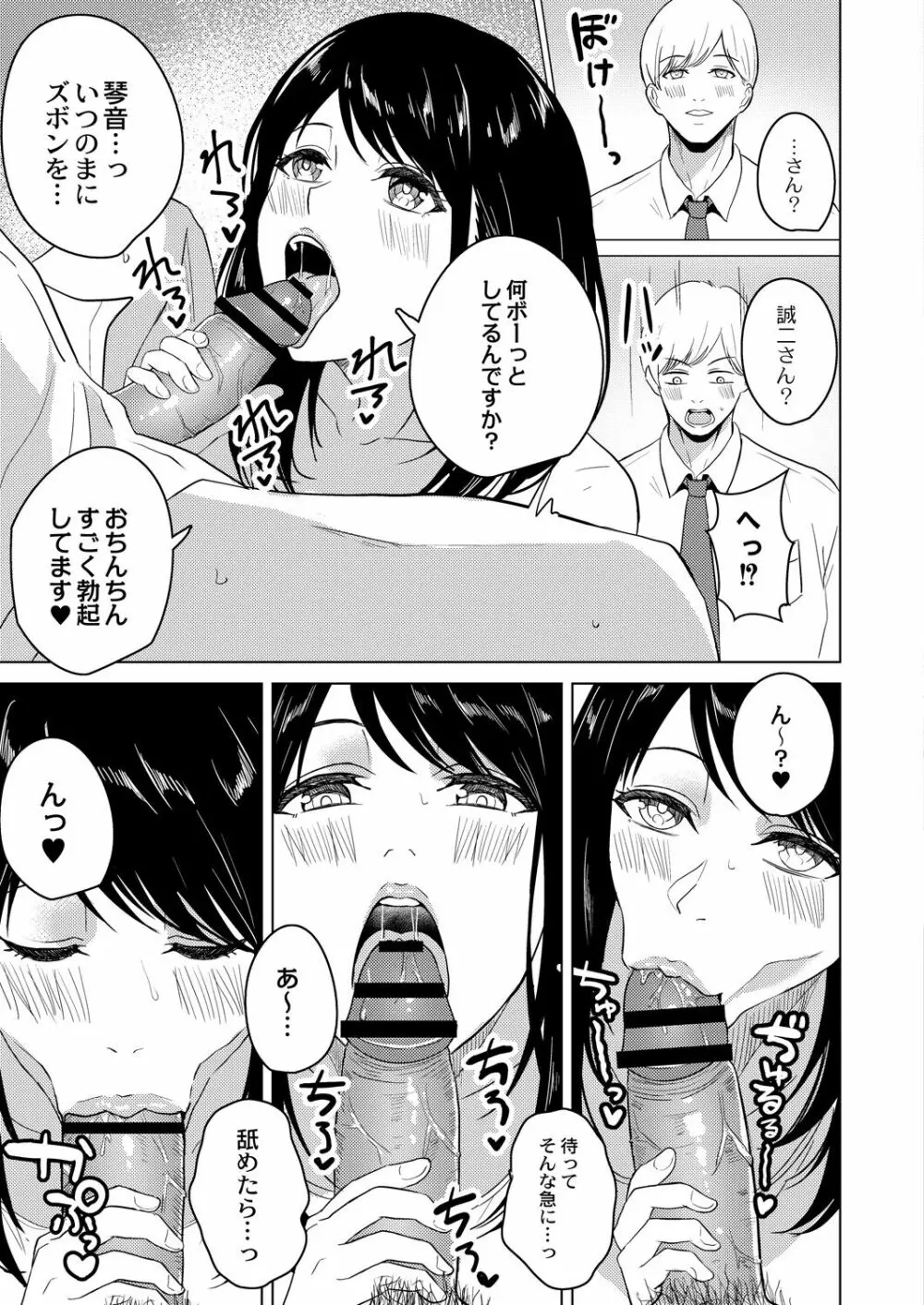 コミックリブート Vol.31 Page.286