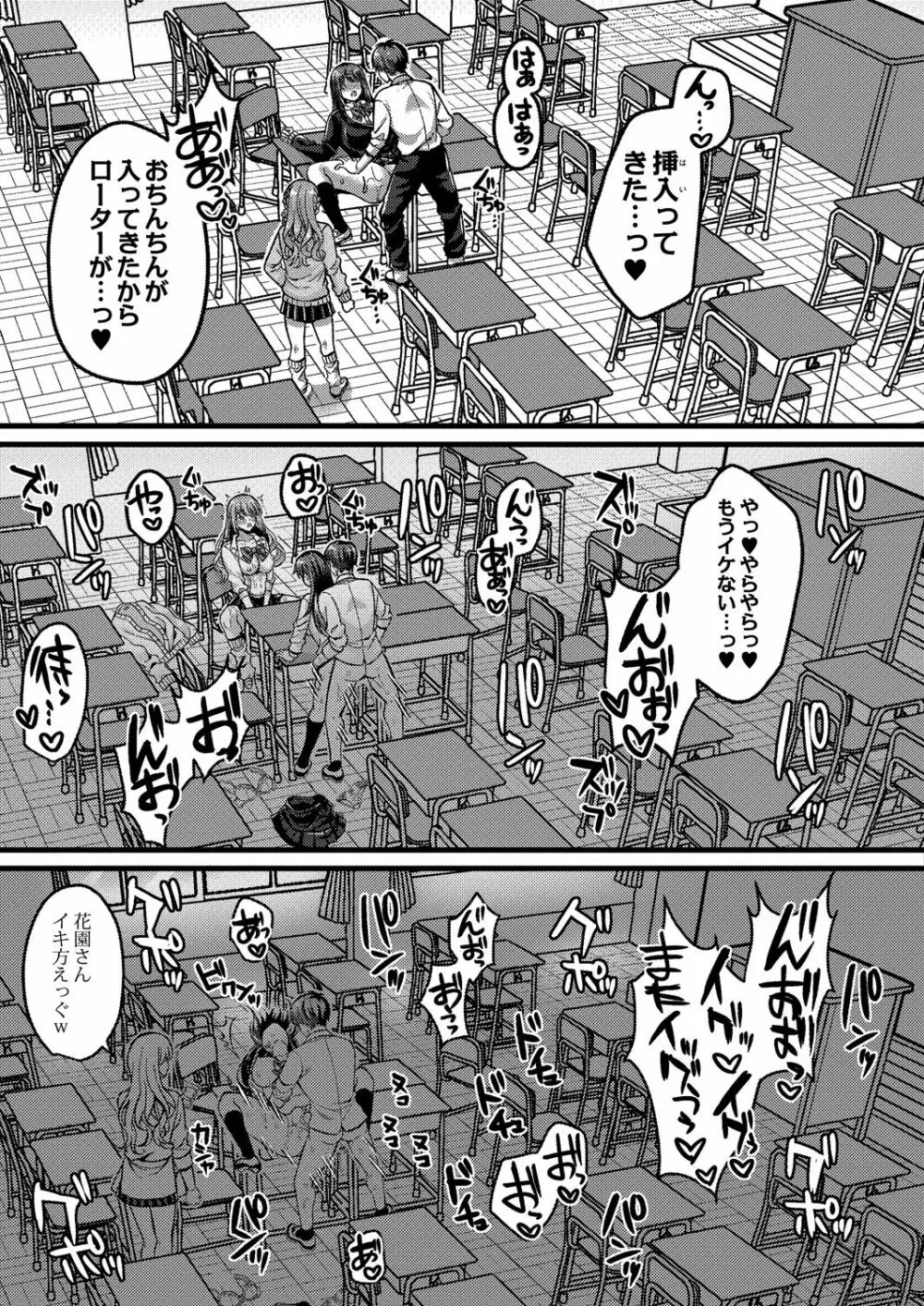 コミックリブート Vol.31 Page.32