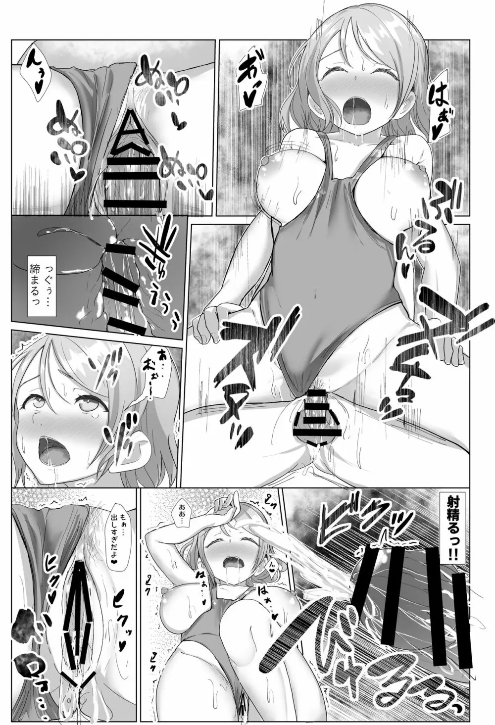 e-rn fanbox short love live doujinshi collection Page.127