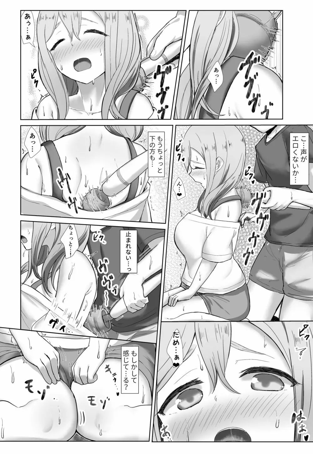 e-rn fanbox short love live doujinshi collection Page.77