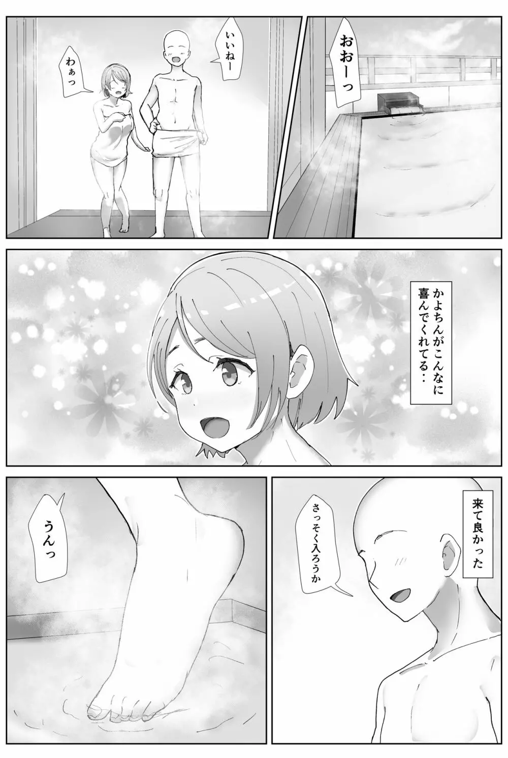e-rn fanbox short love live doujinshi collection Page.91