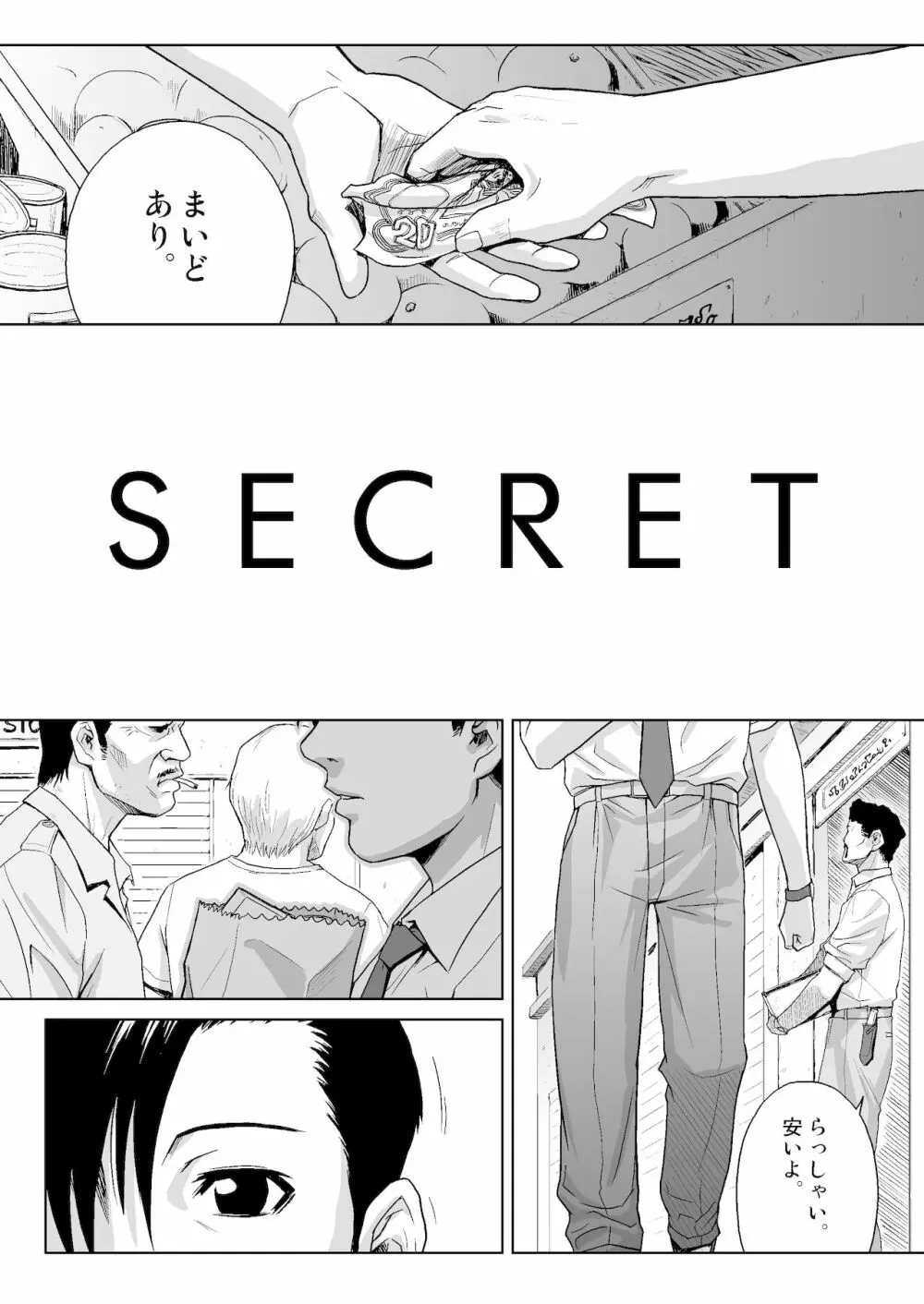 SECRET Page.2