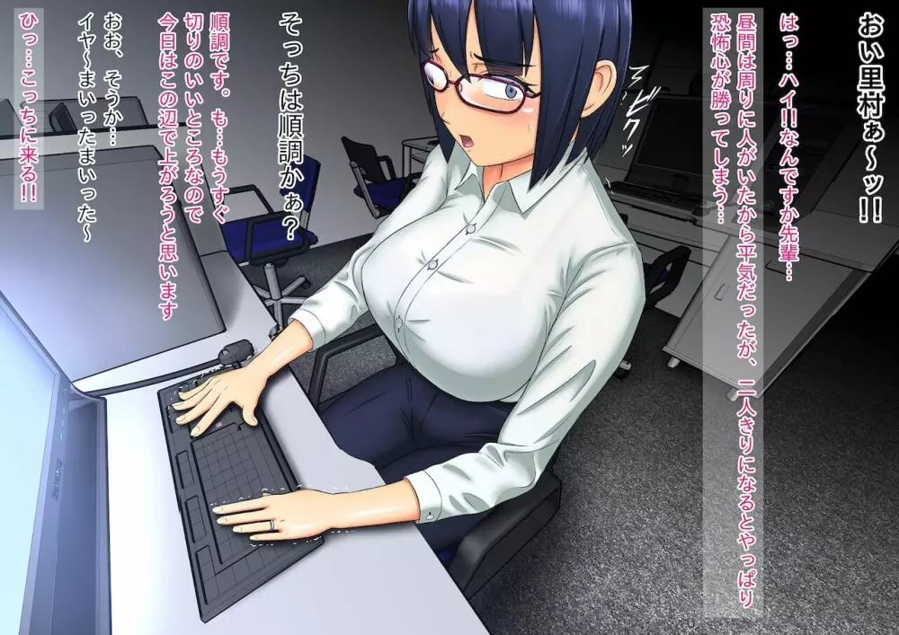 ふたなり!!デュエルファッカーズ2~路地裏の廃人形~前編 Page.65