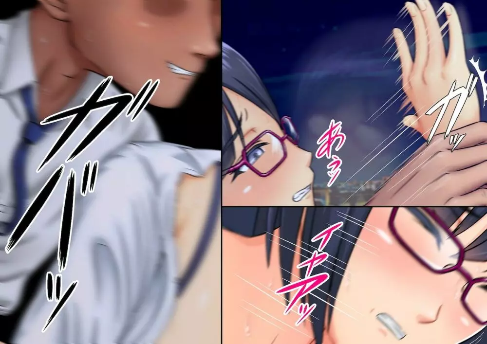 ふたなり!!デュエルファッカーズ2~路地裏の廃人形~前編 Page.69