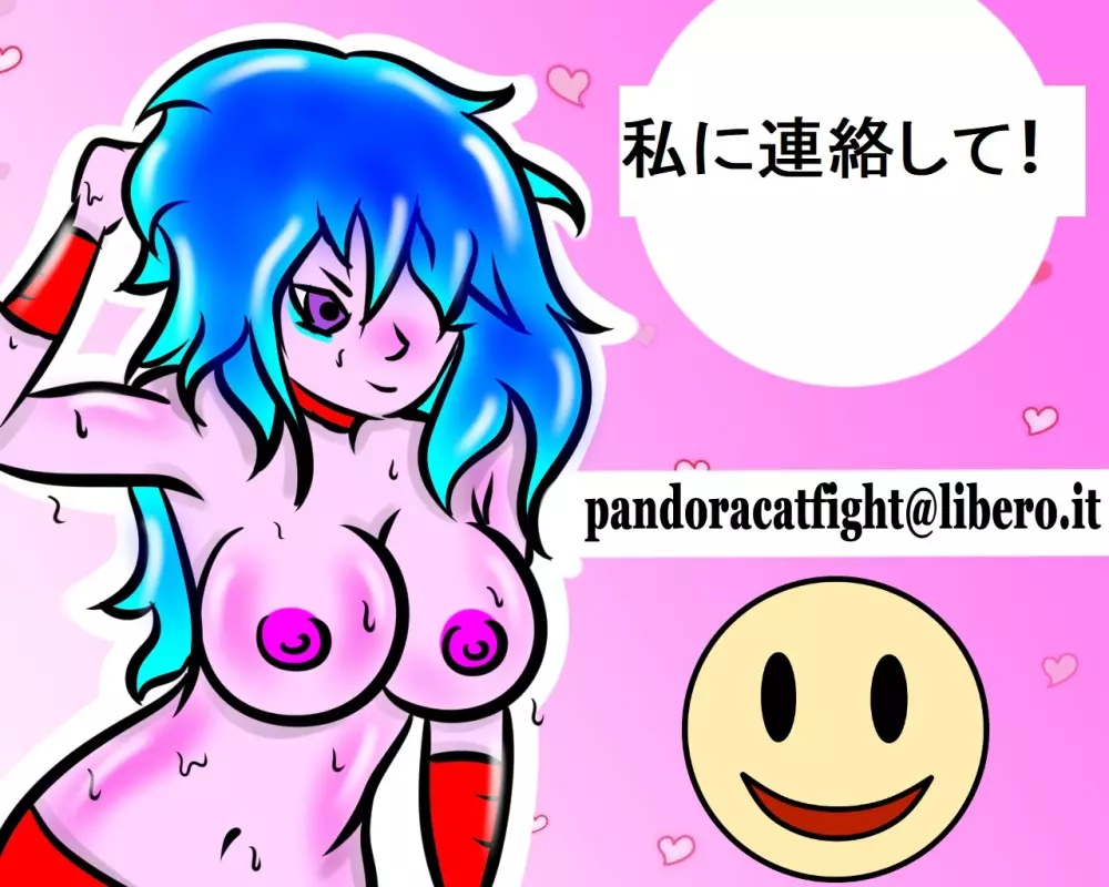 セクシーな子猫のトップレスボクシング - PandoraCatfight フリースピーチバブル Page.25