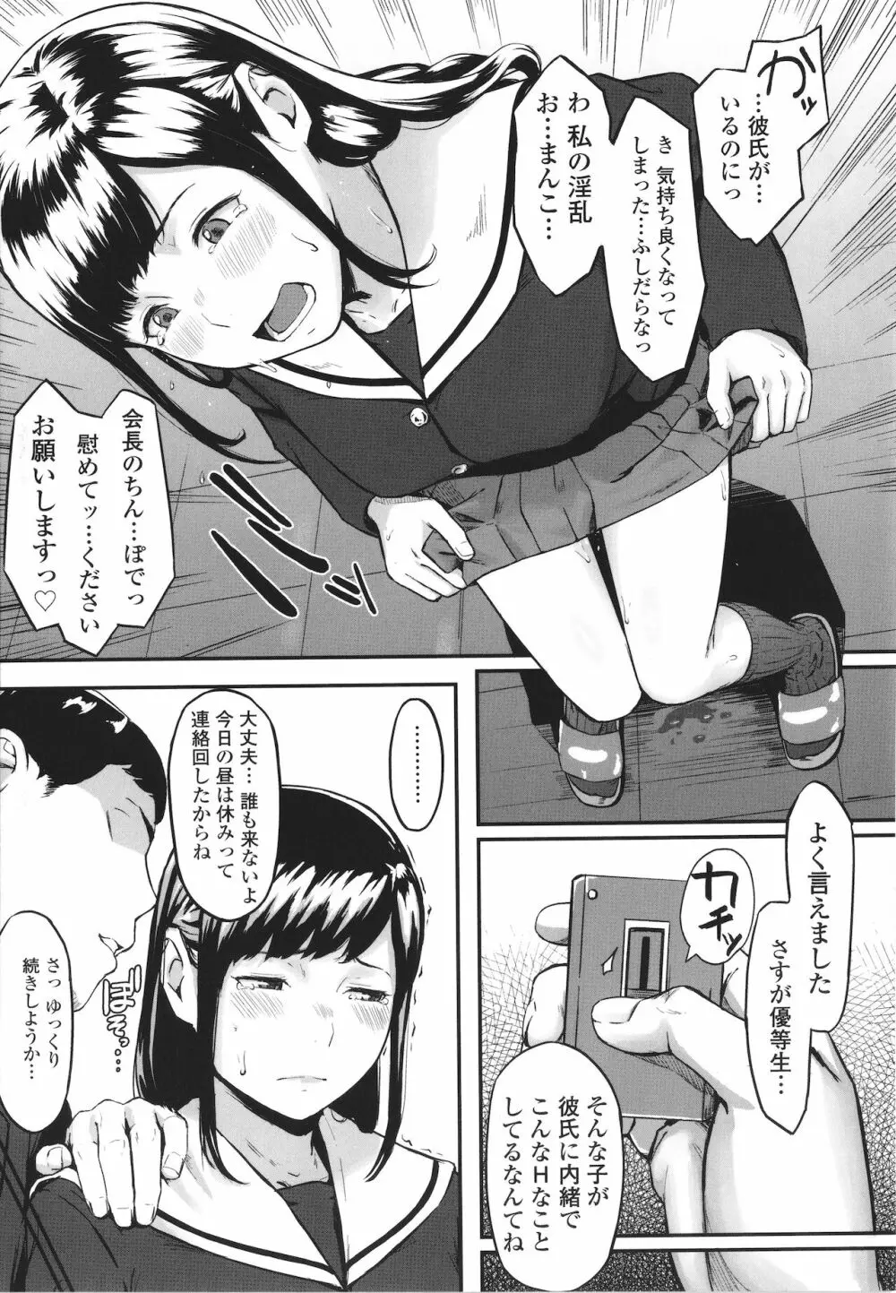 オキナグサ + イラストカード Page.14