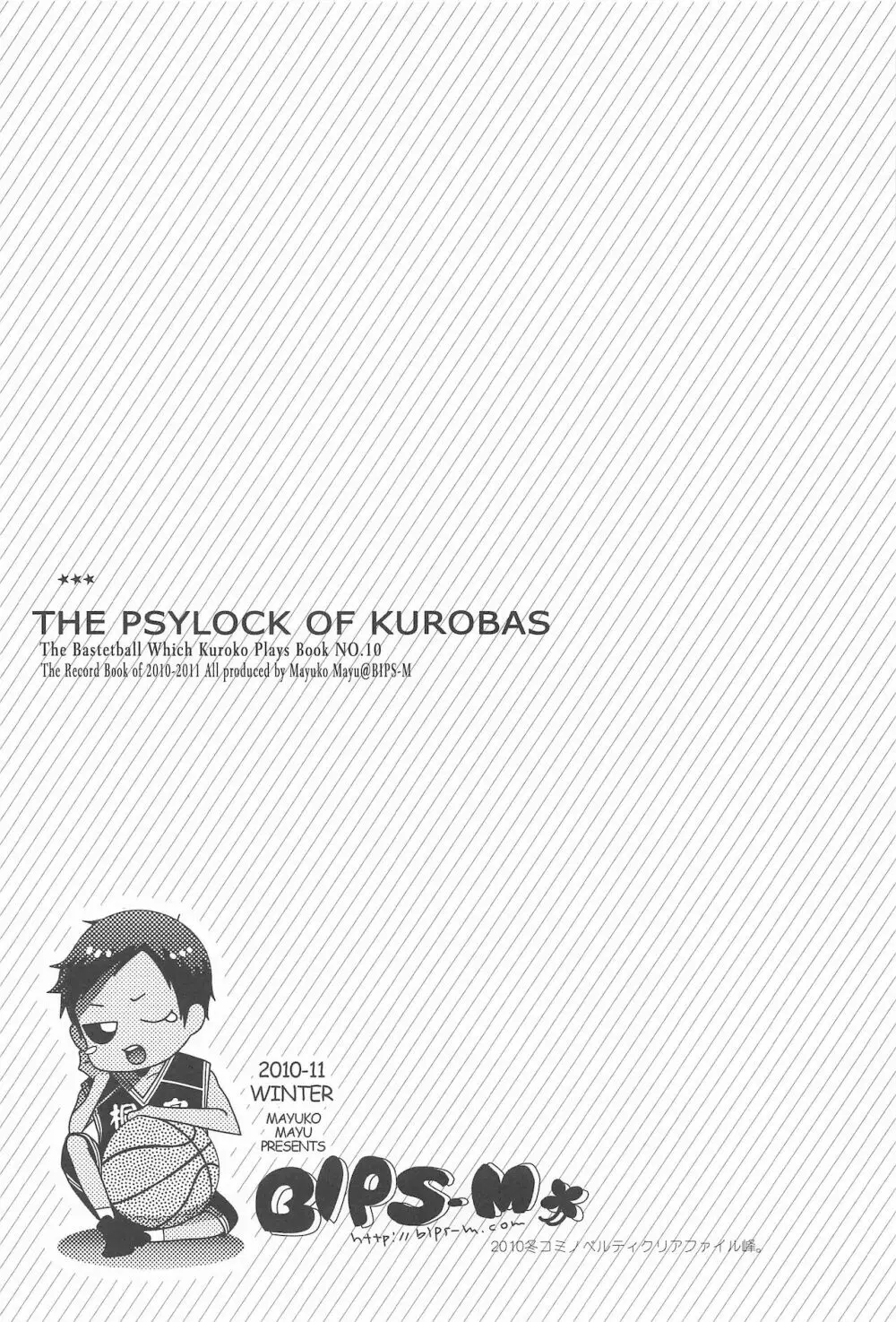 THE PSYLOCK OF KUROBAS Page.136