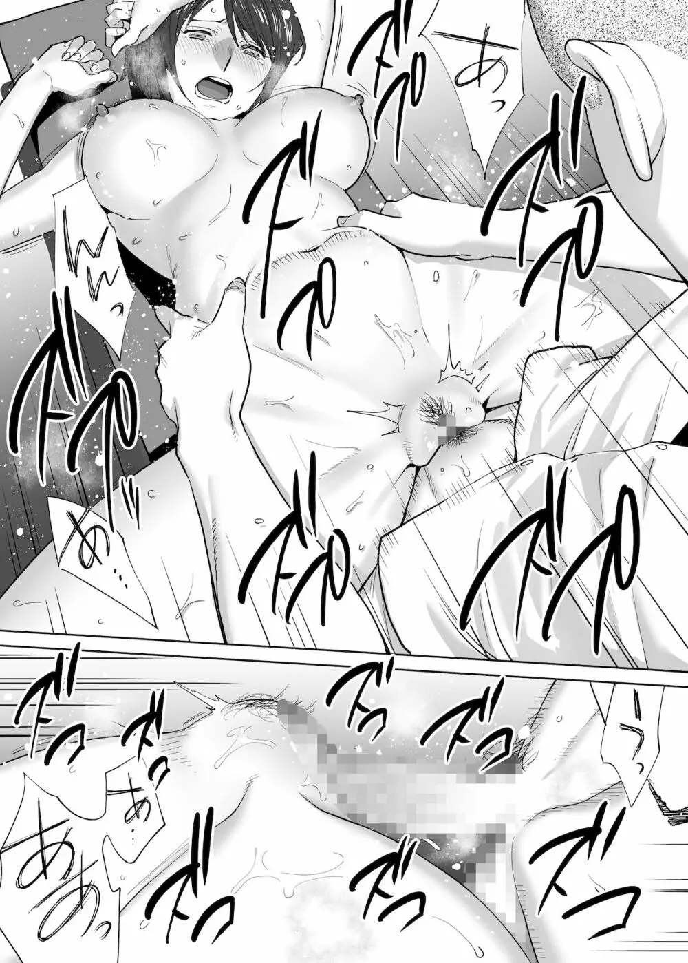 カラミざかり番外編2～竹内先輩と部室～ Page.41