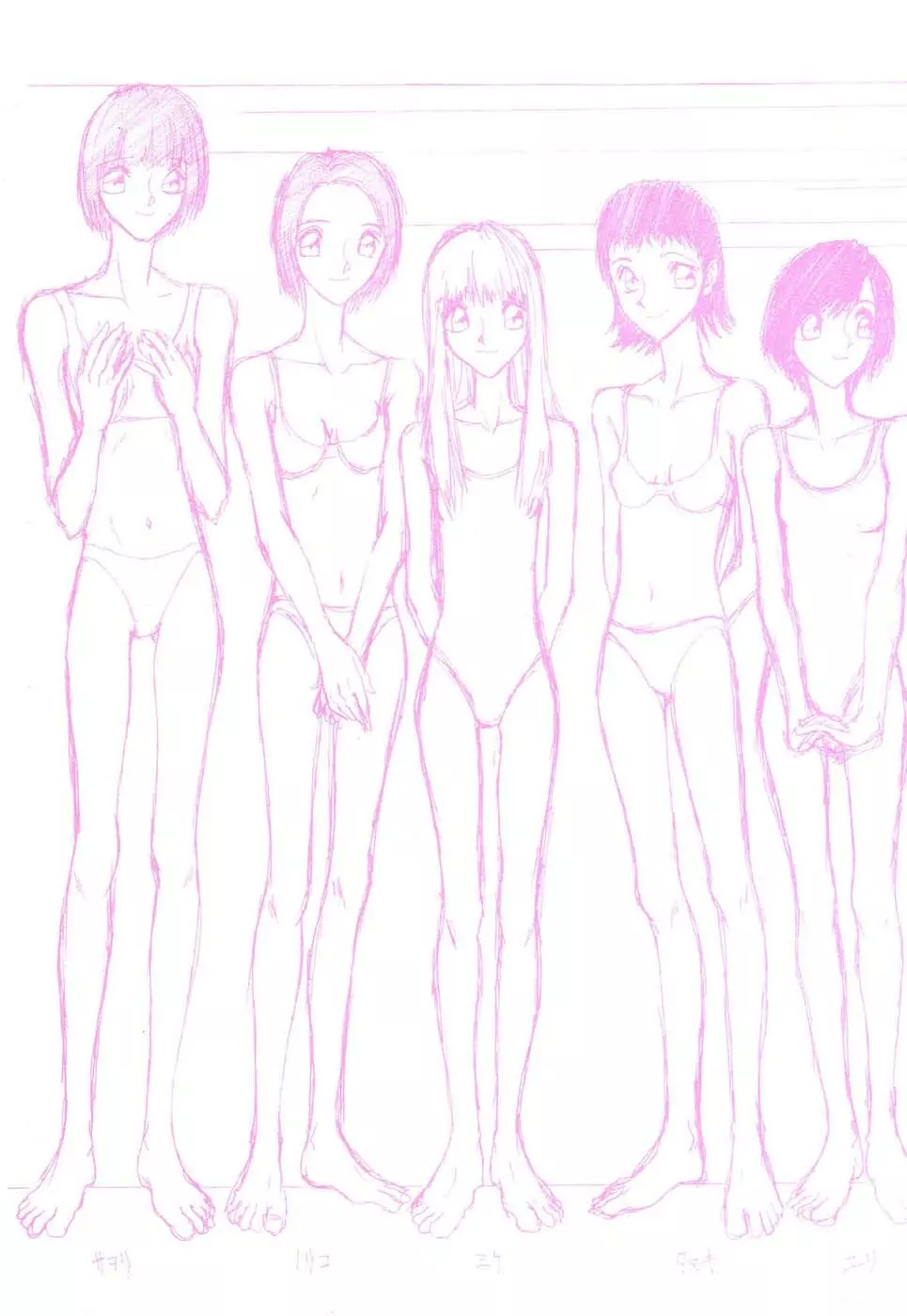 ラブコレ Page.2