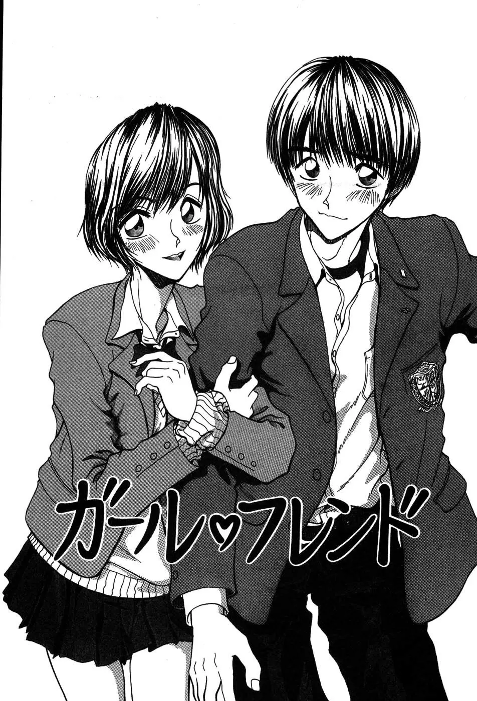 ラブコレ Page.94