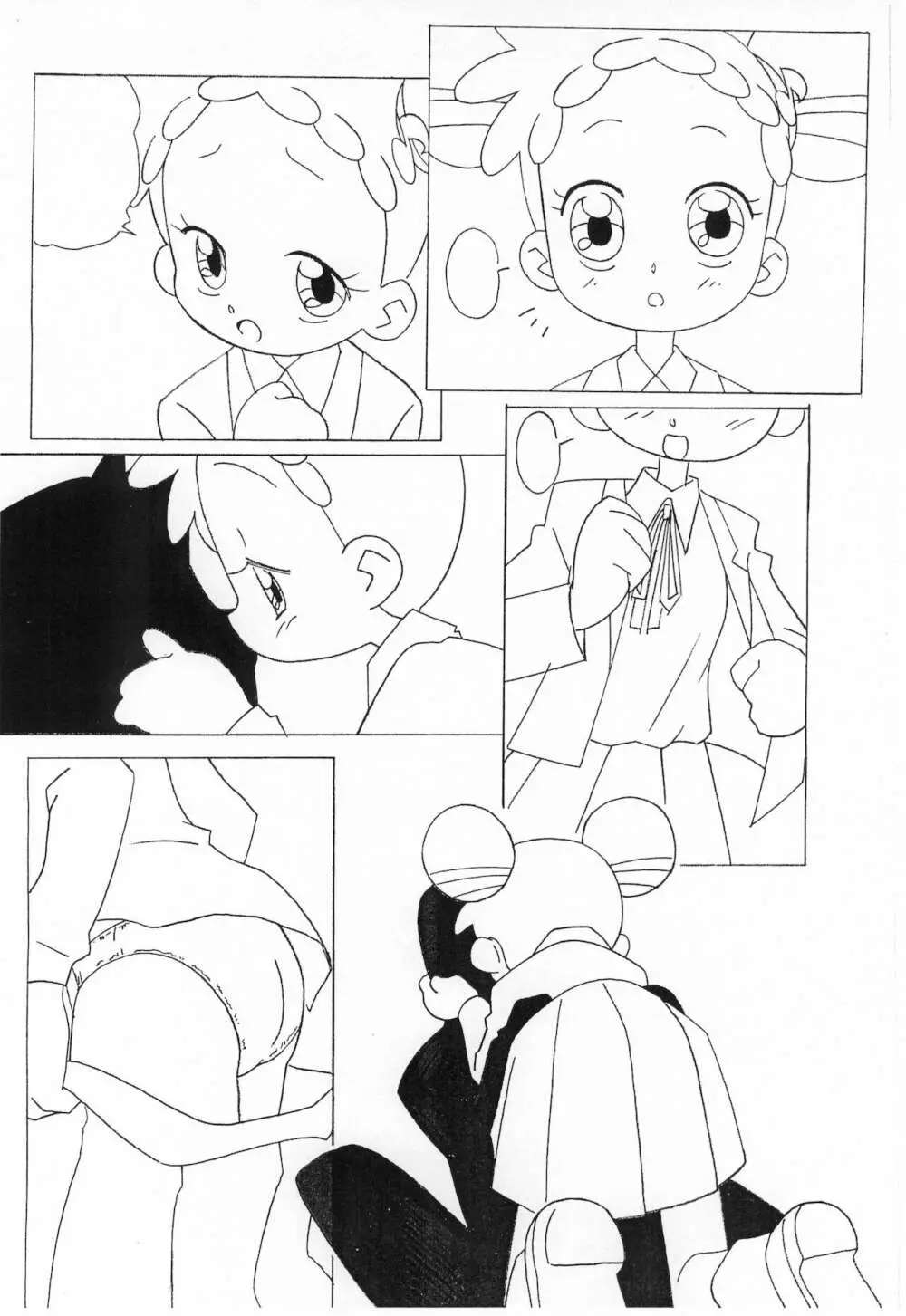 まげじゅん 7 Page.7