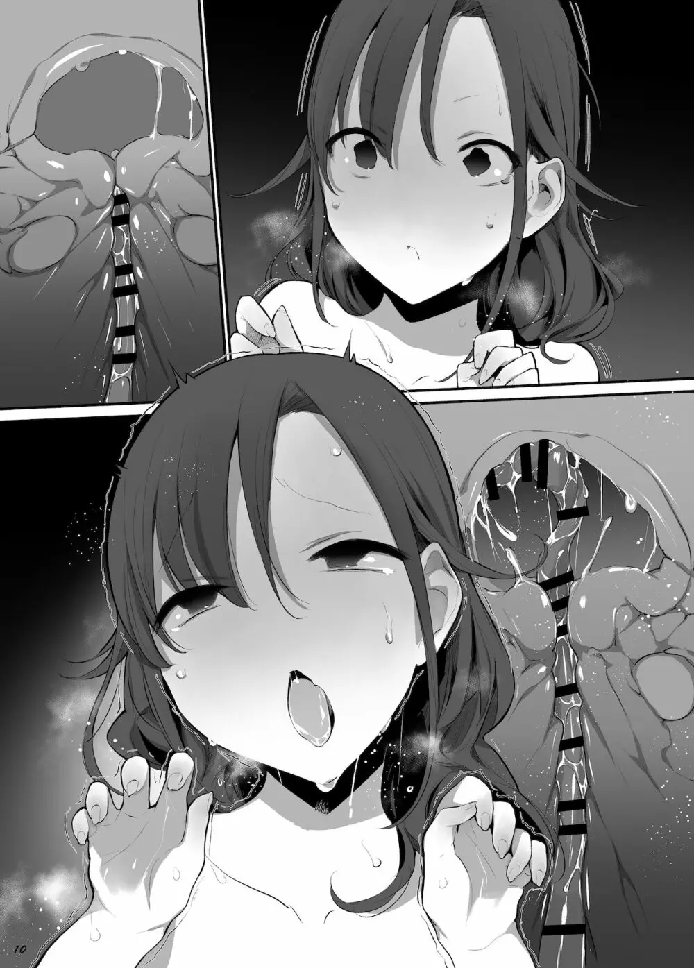 バカ豚 Page.33