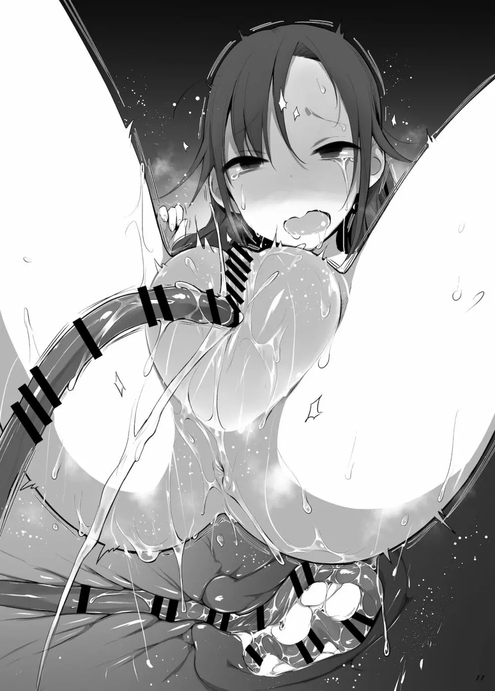 バカ豚 Page.34