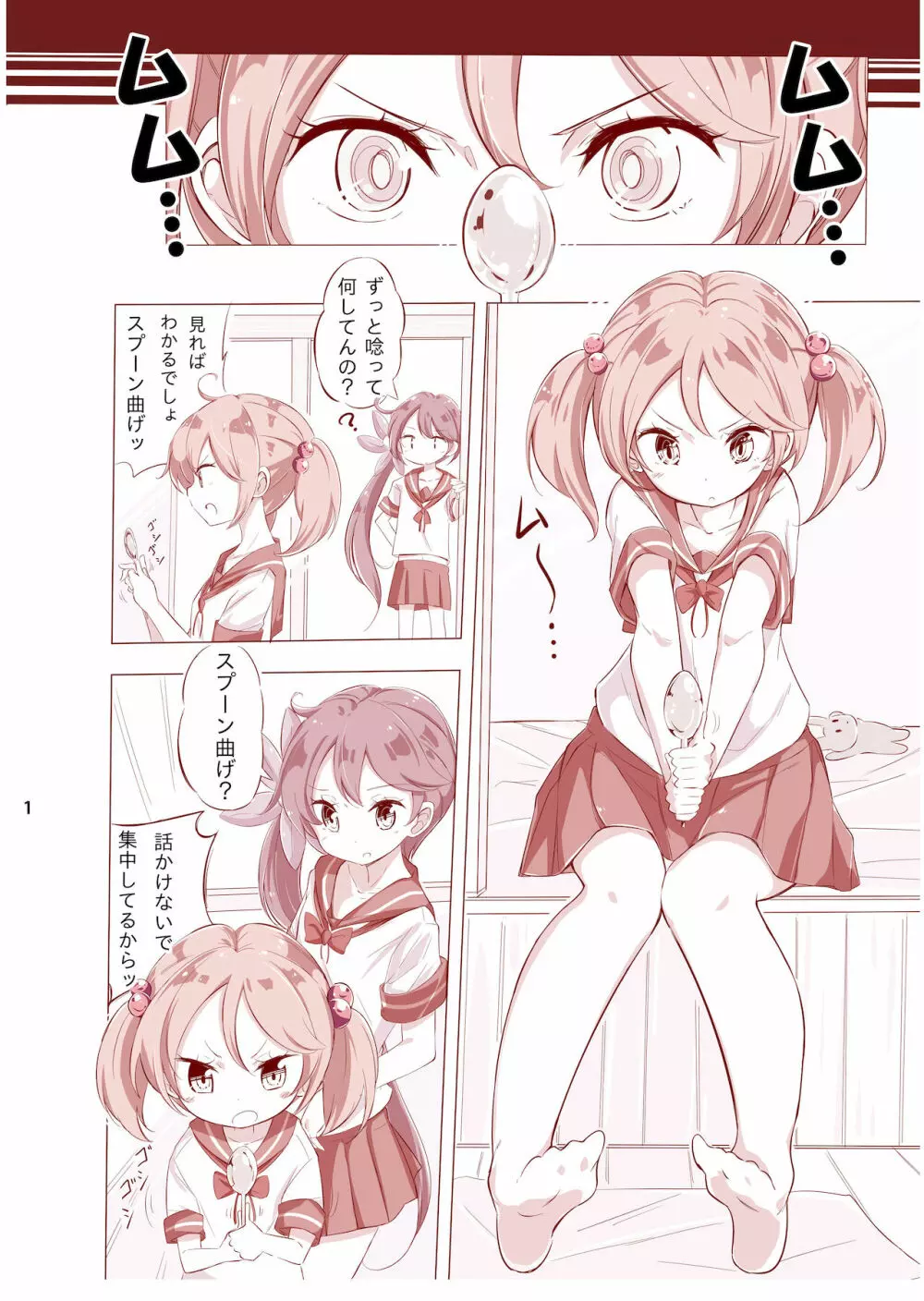 第七駆逐隊 hamaken collection 総集編 + 潮ちゃんのお花見!おっぱい桜酒。 Page.29