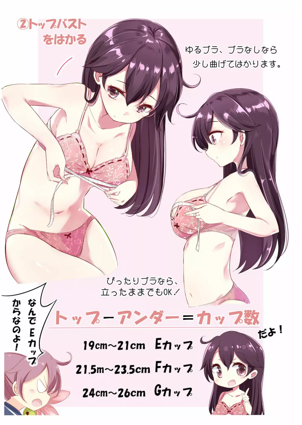 第七駆逐隊 hamaken collection 総集編 + 潮ちゃんのお花見!おっぱい桜酒。 Page.40