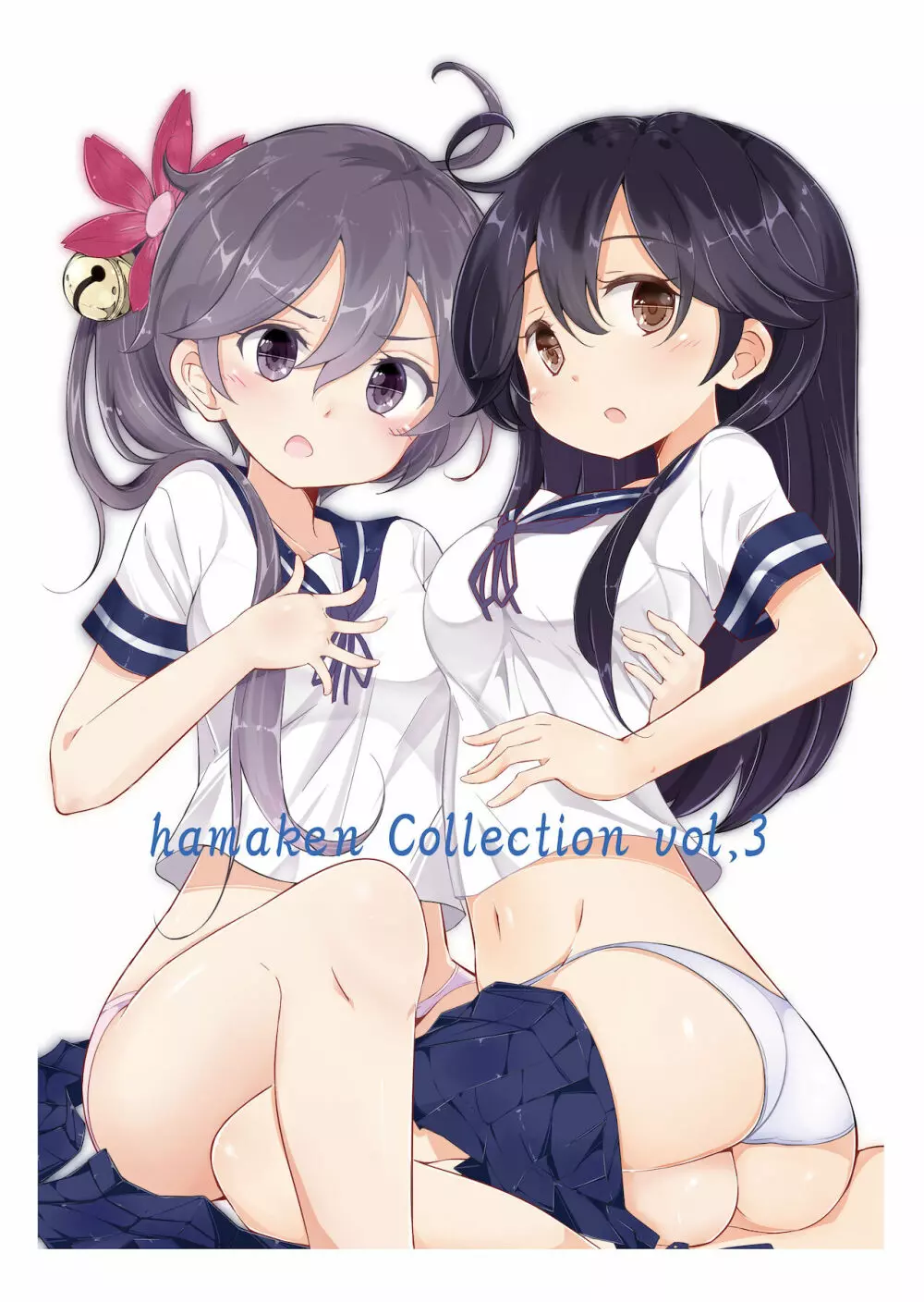 第七駆逐隊 hamaken collection 総集編 + 潮ちゃんのお花見!おっぱい桜酒。 Page.66