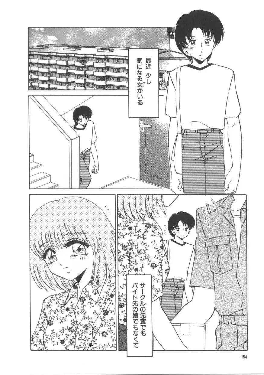 魅惑のVitamin Page.152