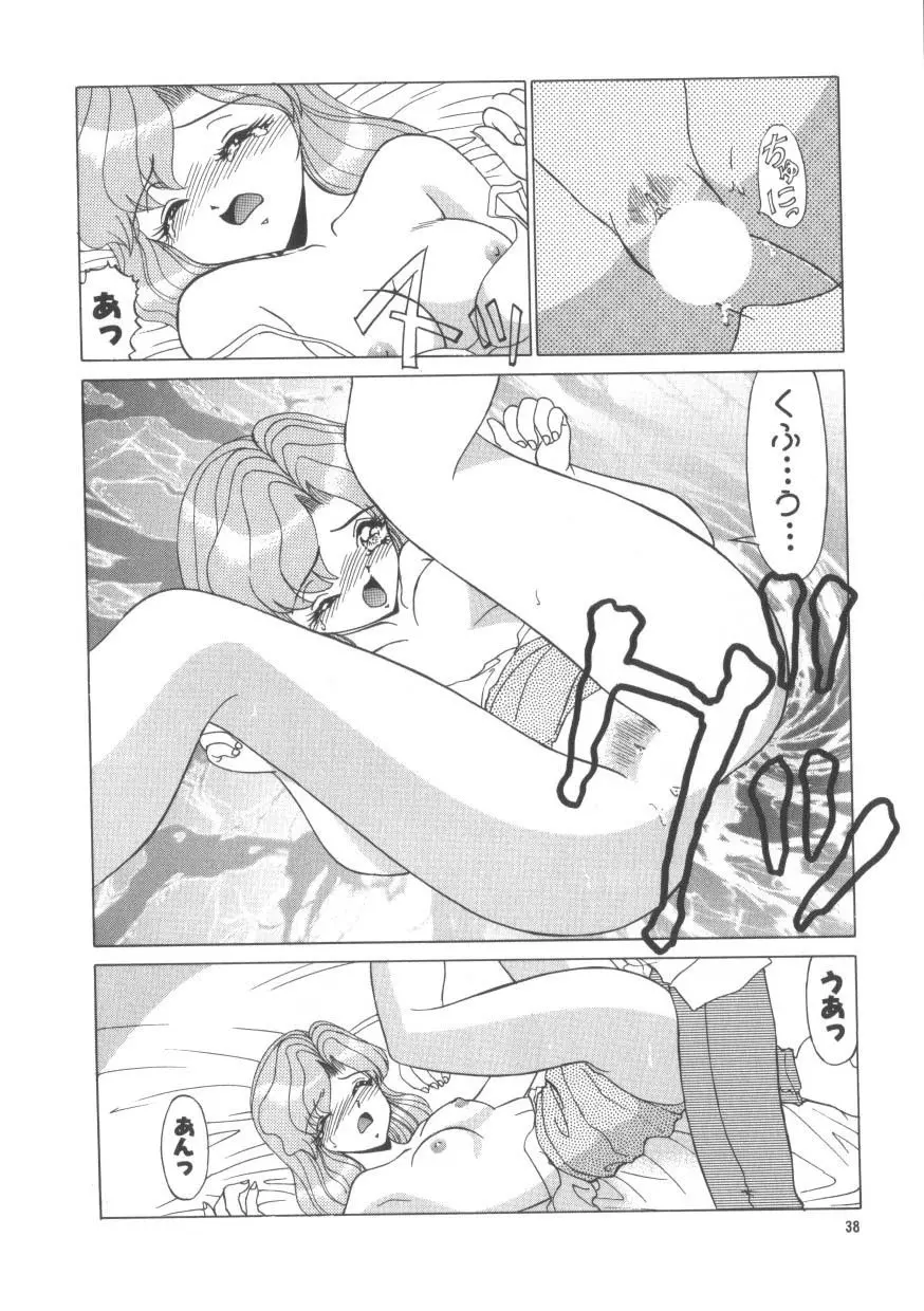 魅惑のVitamin Page.36