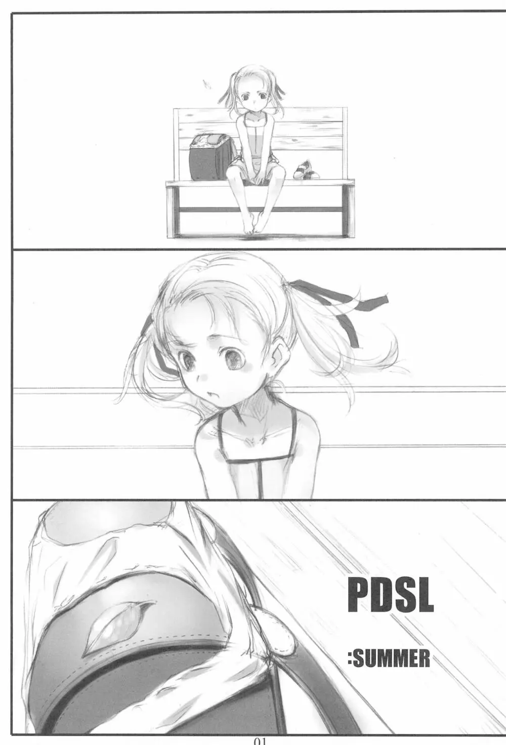 PDSL:SUMMER Page.3