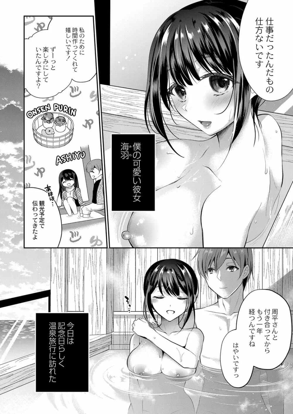 コミックリブート Vol.32 Page.289