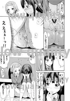 放課後ピータイム Page.6