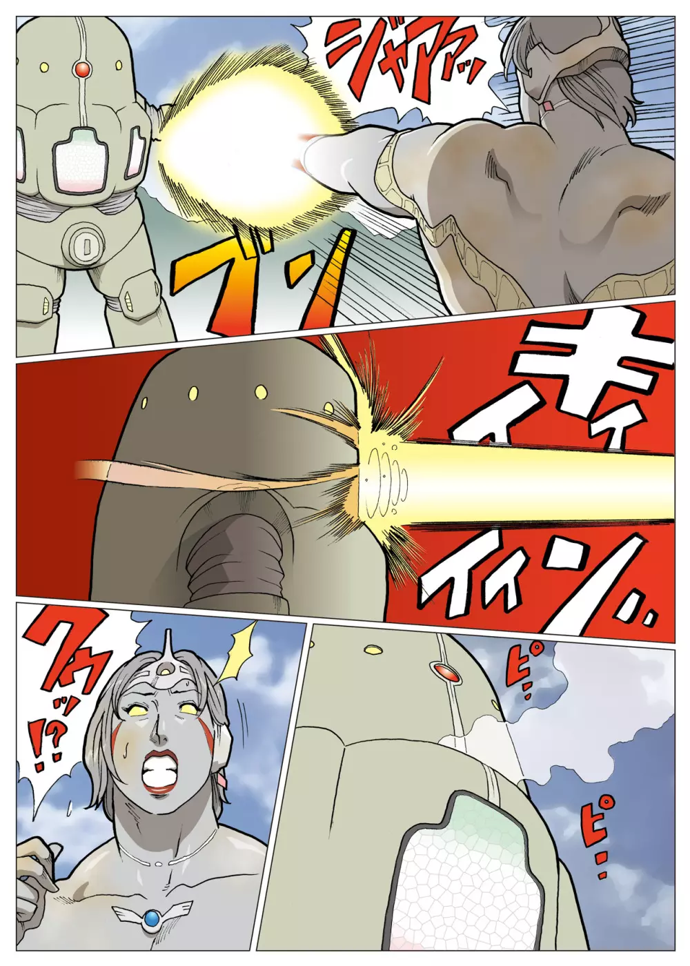 Nappi - UltraMadam Page.159