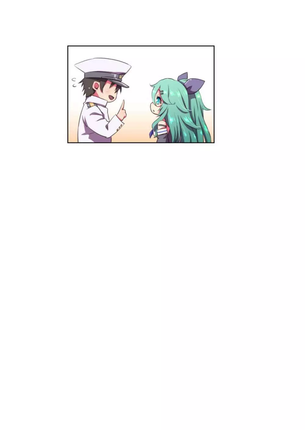 - 山風にかまいたいっ! Page.29