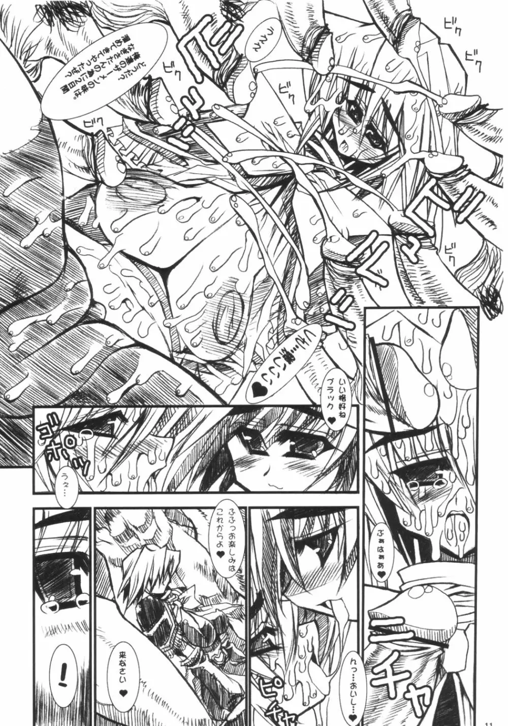 Area nine Page.10