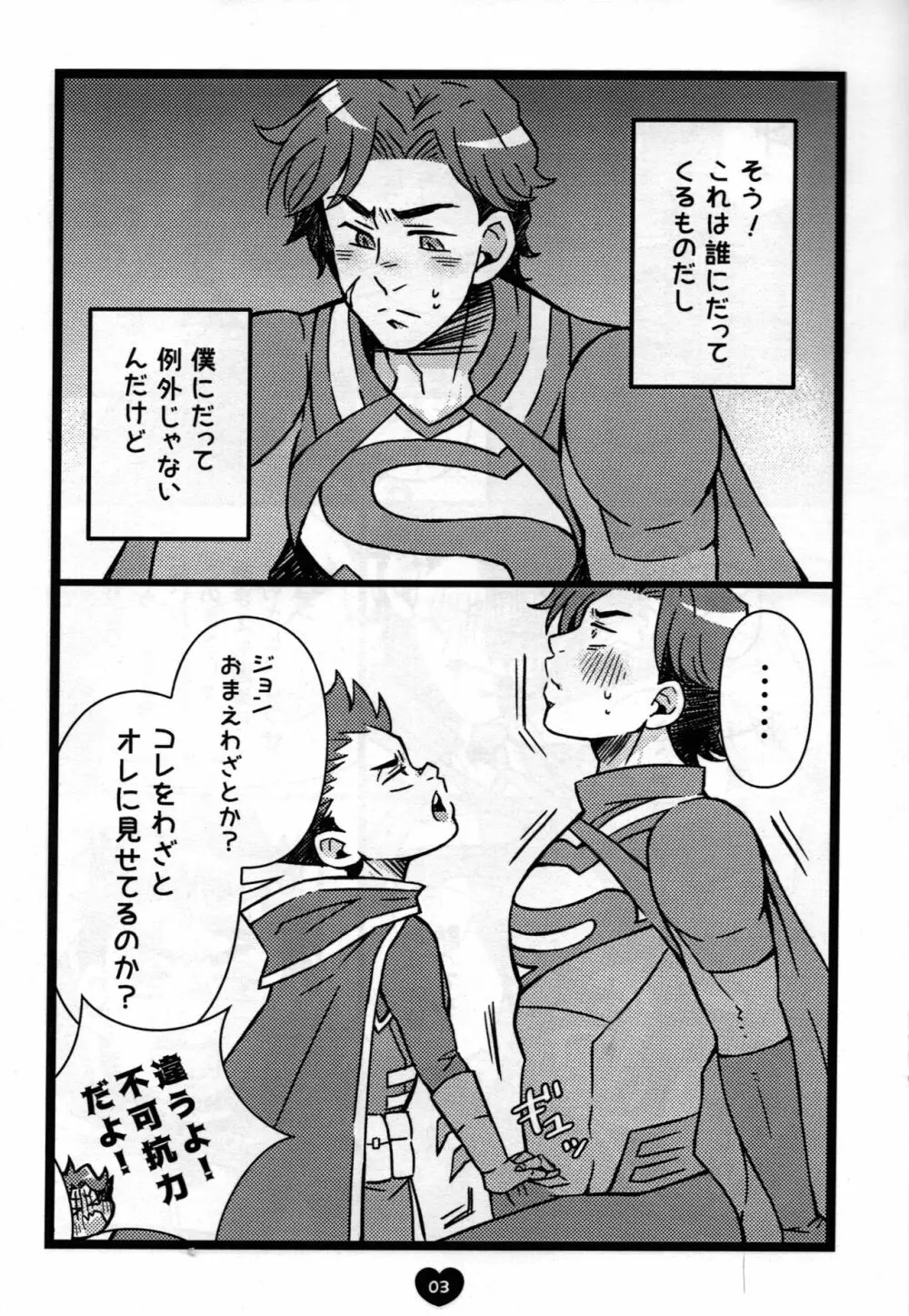 おそうじダイスキ Page.4