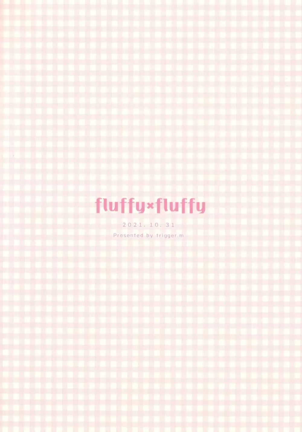 fluffy×fluffy Page.48