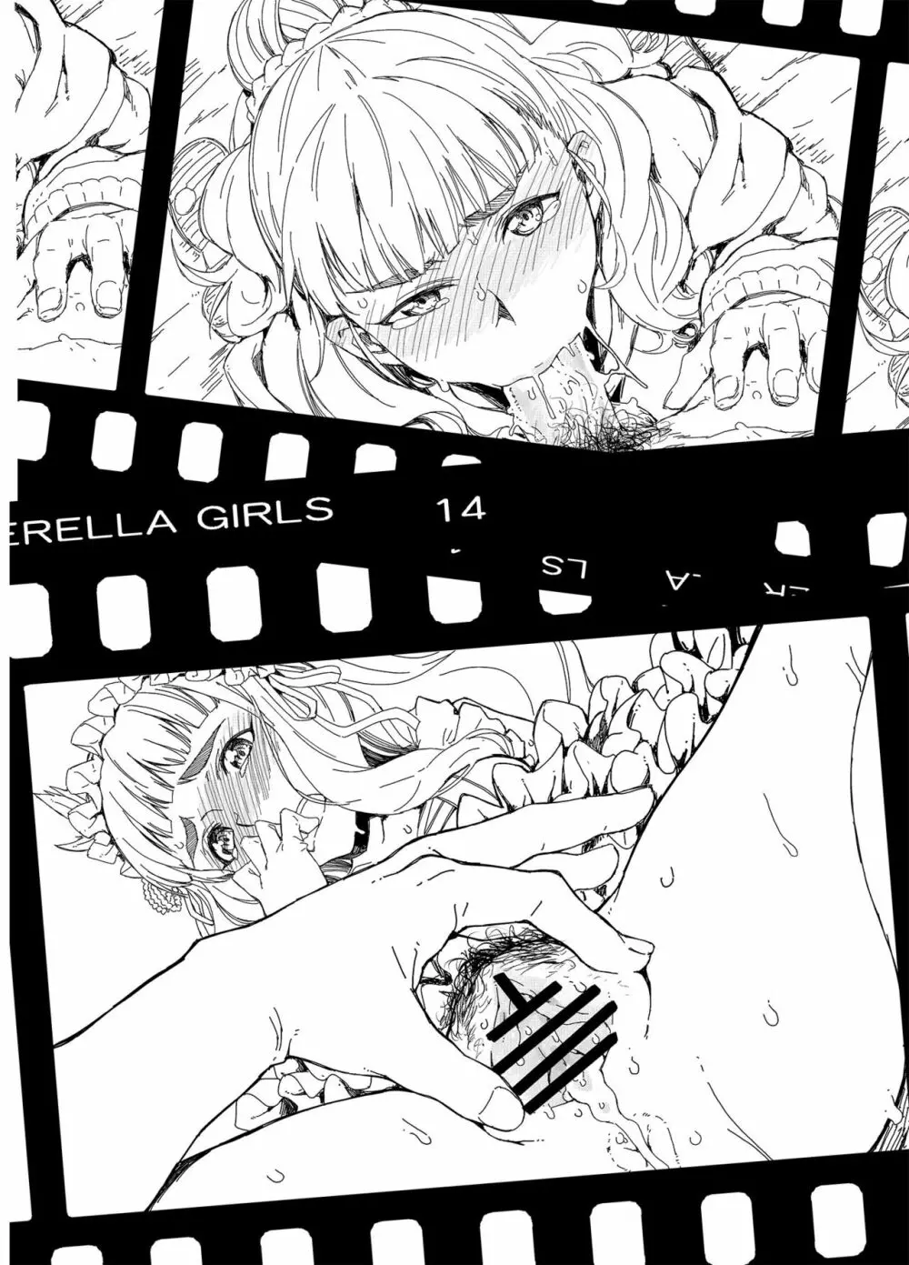 CINDERELLA GIRLS NEGATIVE FRAME Co PORNO GRAFFITTI Page.2