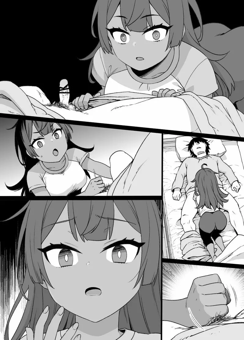 幼馴染と妹と上級国民 Page.46