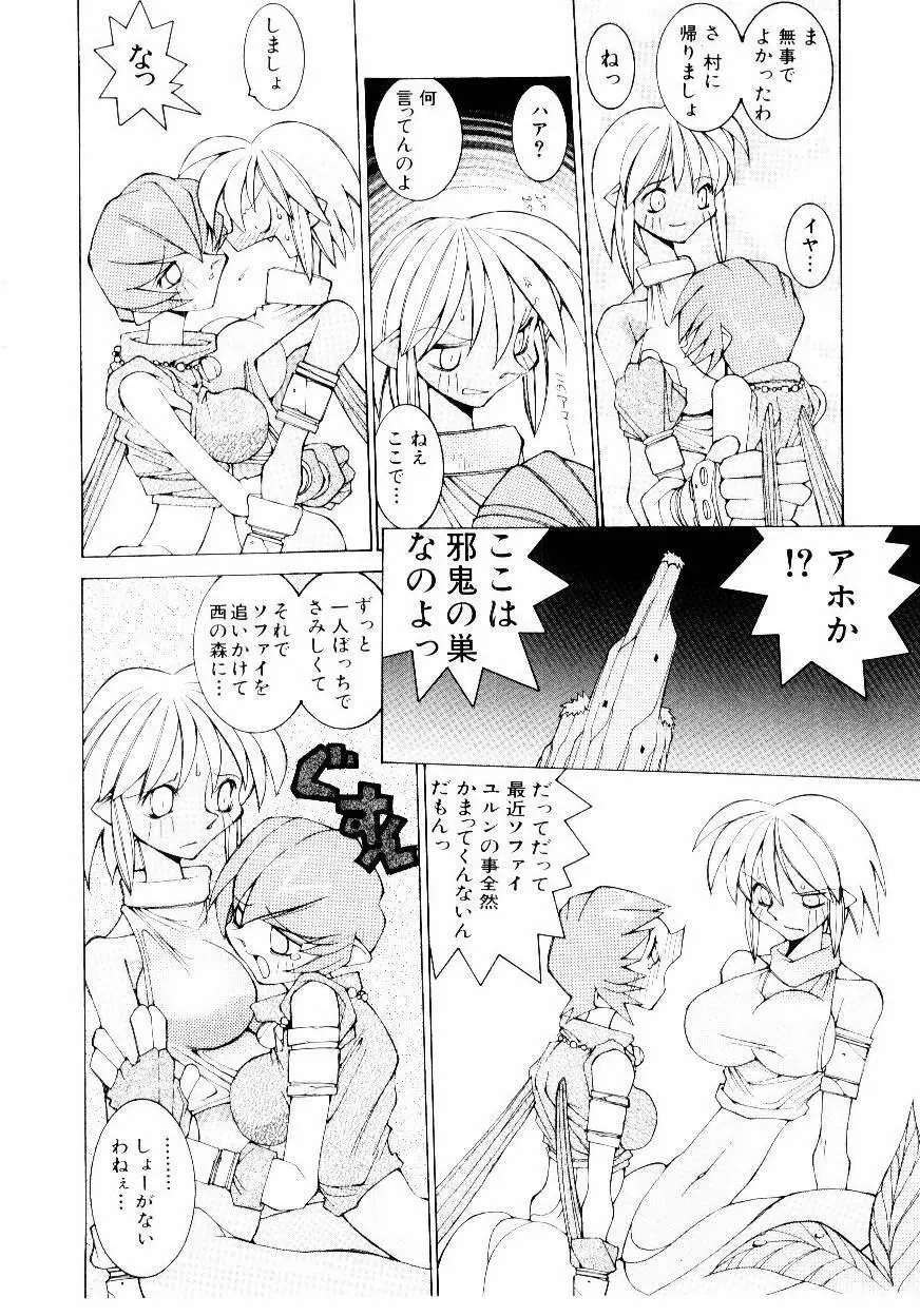 VAVA Page.15