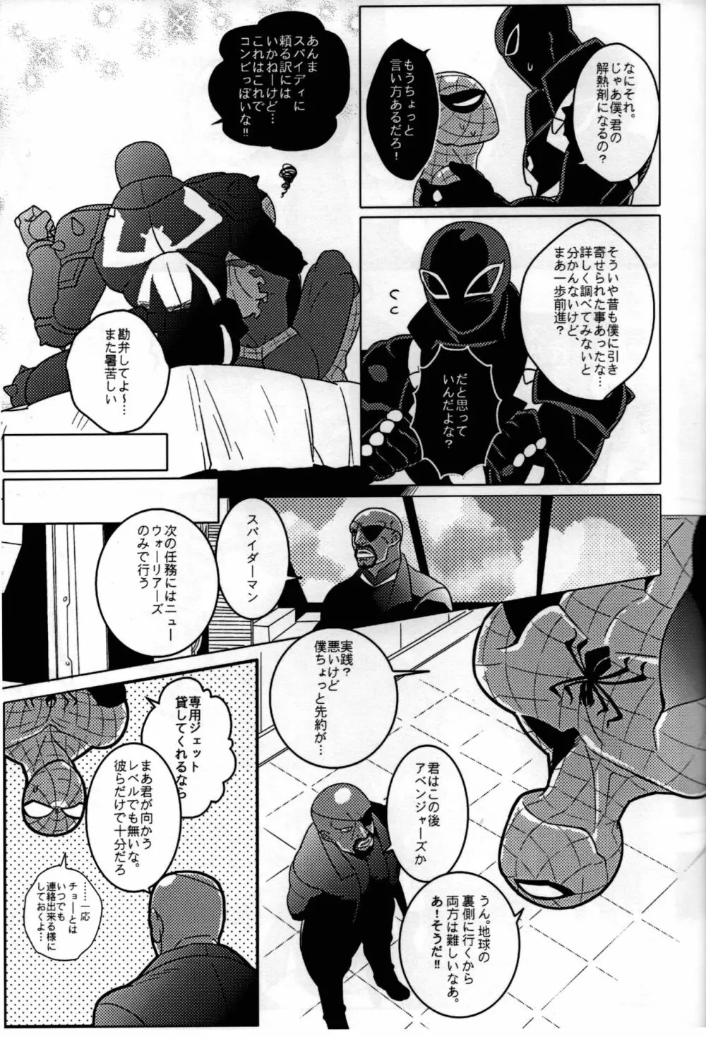 Spider‐Man REMIX Page.53