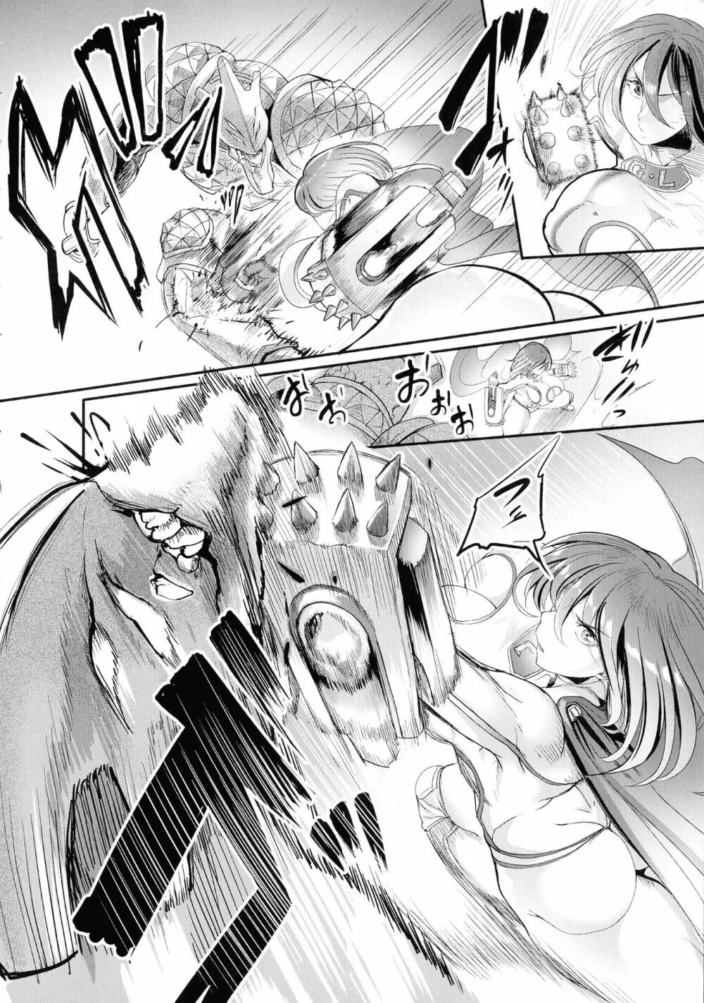 くっ殺ヒロインズ SP8 Page.167