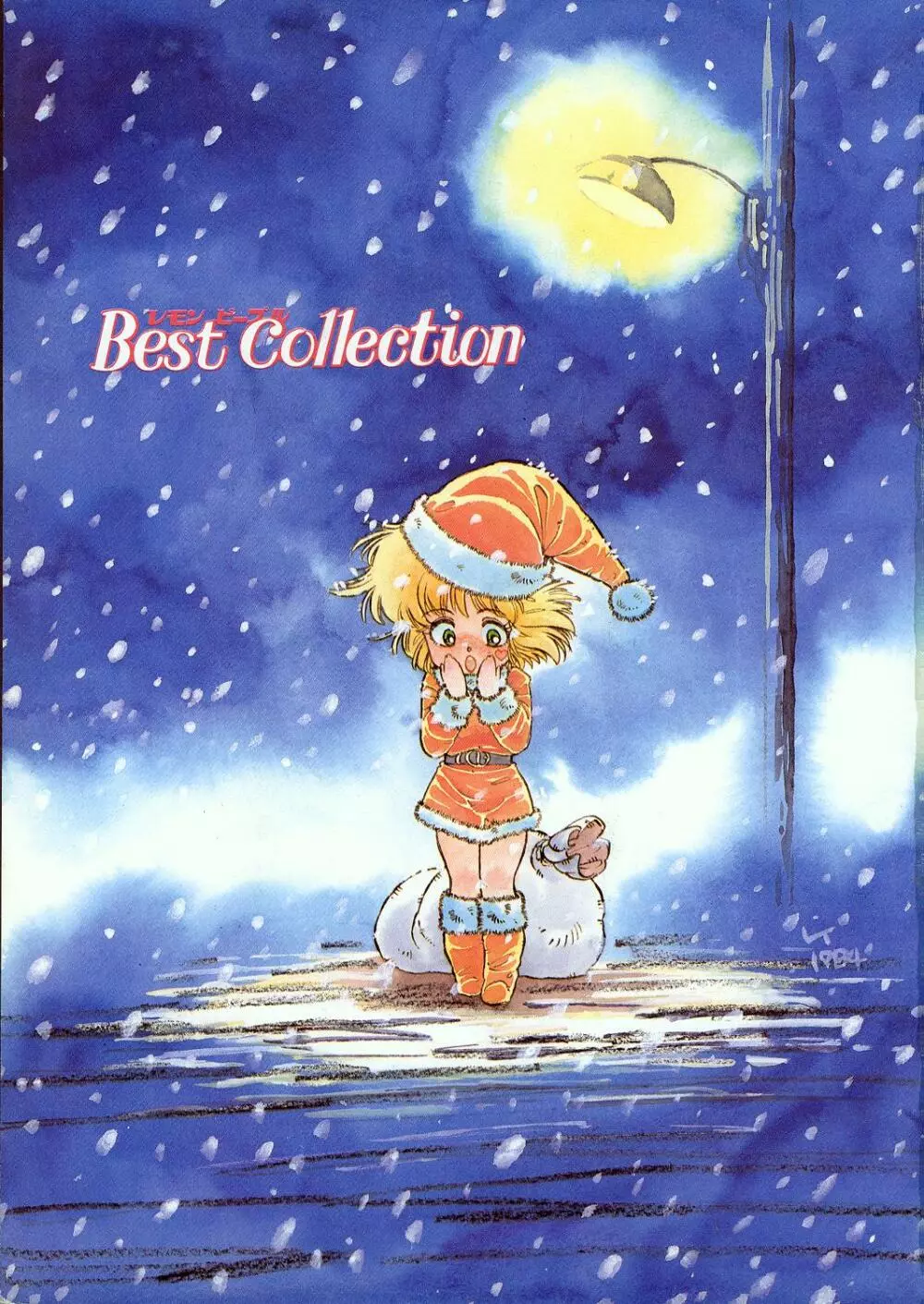 レモンピープル 1985年2月増刊号 Vol.38 Best Collection Page.5
