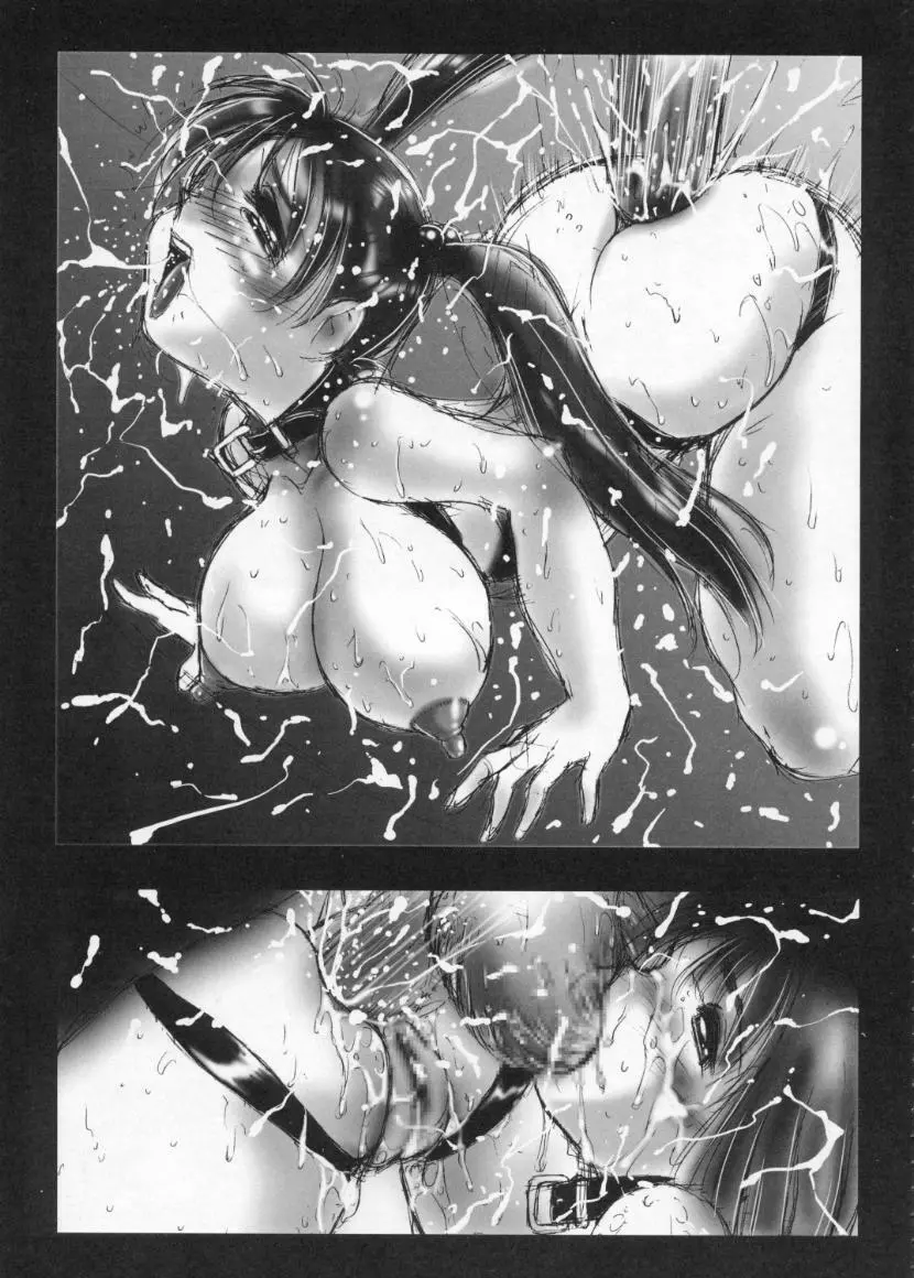 (Cレヴォ28) [STUDIO VANGUARD (TWILIGHT)] 2on1 - Special Edition - Schoolgirl Slaves & Schoolmaster Page.86
