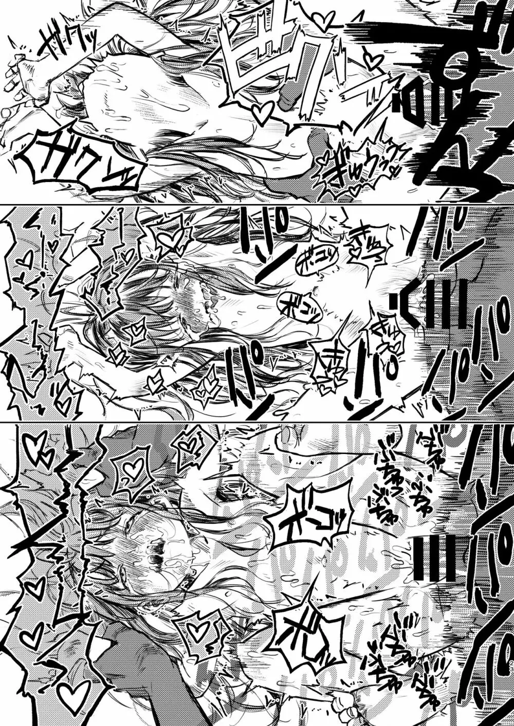 パパのだいすき2 おまんこにパパのおちんぽぬぽぬぽしてもらえてうれしいね Page.23